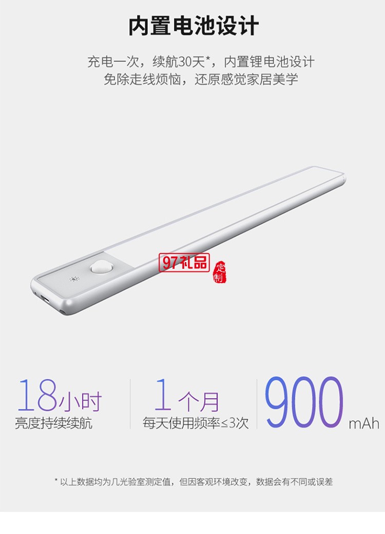 無線充電人體感應(yīng)小夜燈免布線家用夜間過道LED燈條定制公司廣告禮品