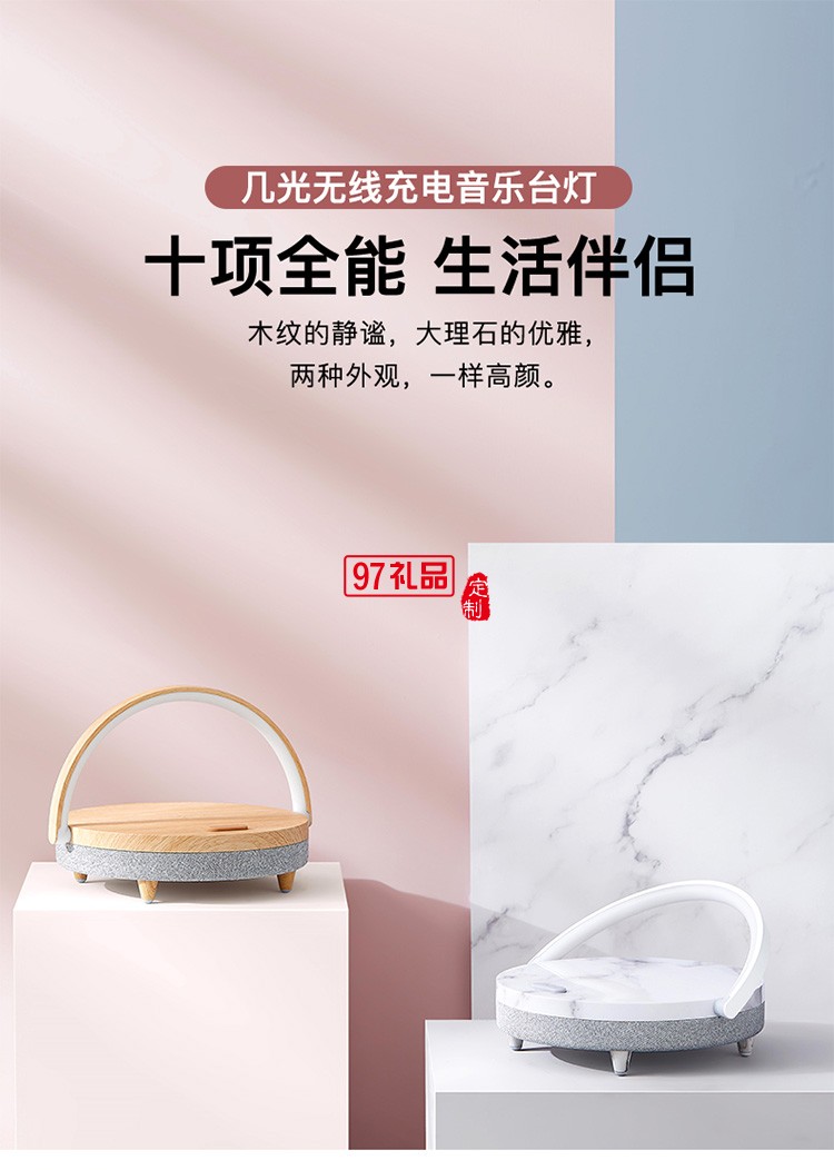 適用蘋果13三合一無(wú)線充電器用多功能無(wú)線手機(jī)充電臺(tái)燈定制公司廣告禮品