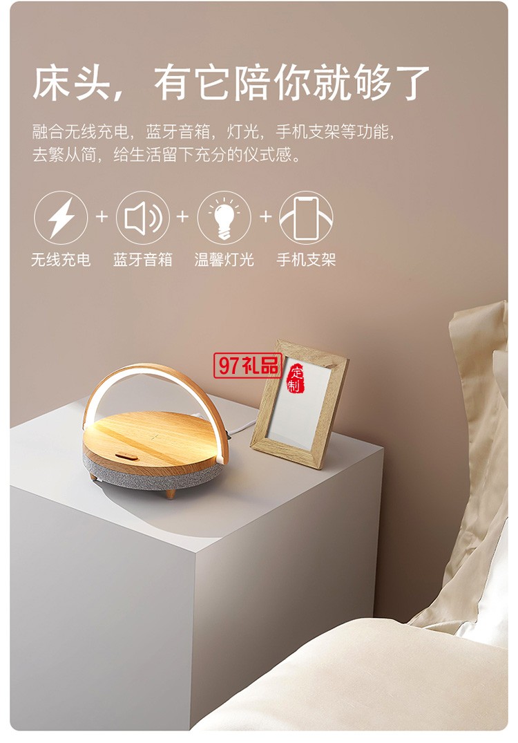 適用蘋果13三合一無(wú)線充電器用多功能無(wú)線手機(jī)充電臺(tái)燈定制公司廣告禮品