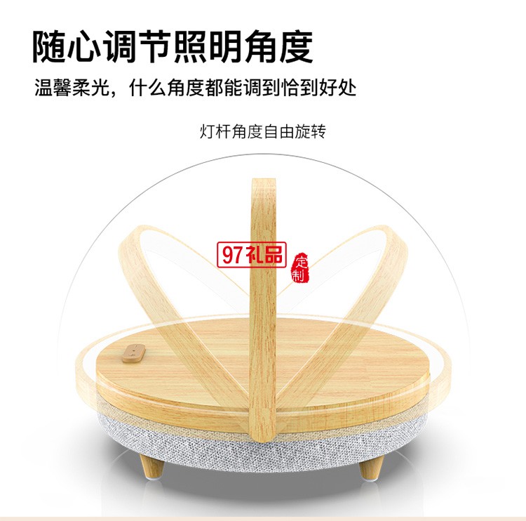 適用蘋果13三合一無(wú)線充電器用多功能無(wú)線手機(jī)充電臺(tái)燈定制公司廣告禮品