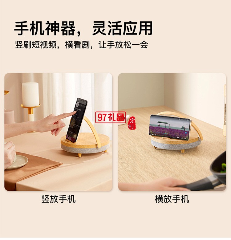 適用蘋果13三合一無(wú)線充電器用多功能無(wú)線手機(jī)充電臺(tái)燈定制公司廣告禮品