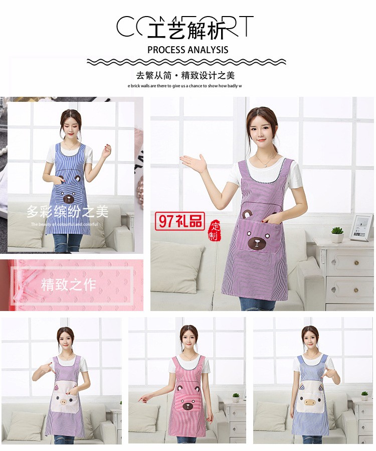 廚房圍裙韓版做飯罩衣女工作服卡通圍兜無袖背心圍腰定制公司廣告禮品