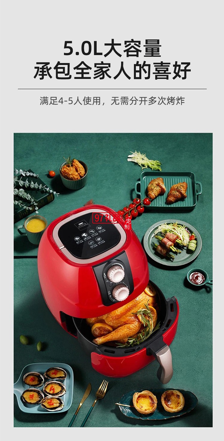 空氣炸鍋新款烤箱大容量智能無油小多功能全自動電一體機(jī)定制公司廣告禮品