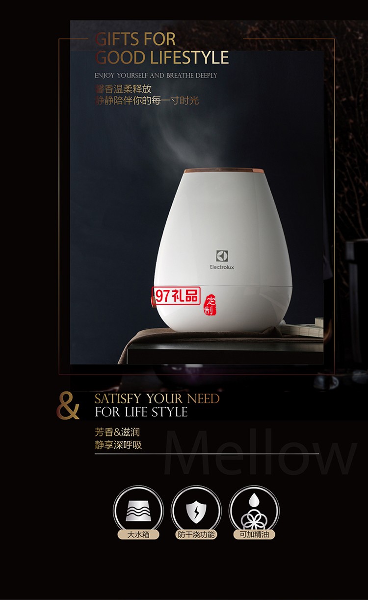 無浮子控制下水技術 防干燒保護加濕滋潤超聲波加濕器