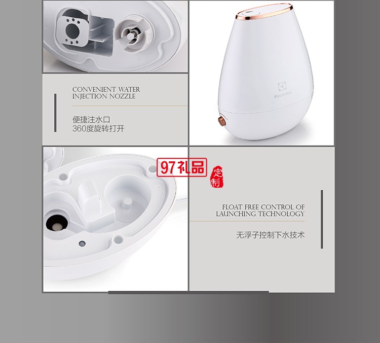 無浮子控制下水技術 防干燒保護加濕滋潤超聲波加濕器