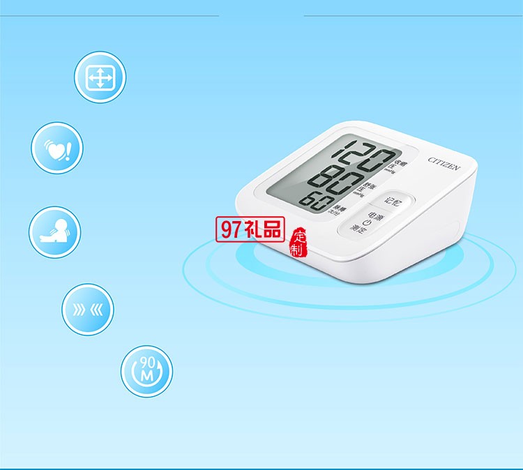 設(shè)計時尚新穎智能全自動臂式電子血壓計