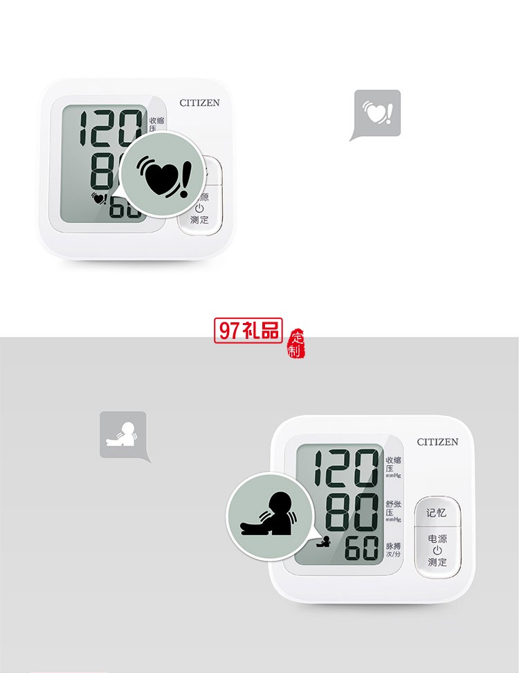 設(shè)計時尚新穎智能全自動臂式電子血壓計
