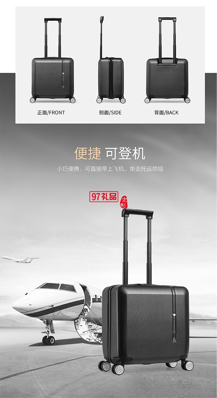 簡(jiǎn)約有形 拉絲表面處理抗刮耐磨新秀麗機(jī)長(zhǎng)箱