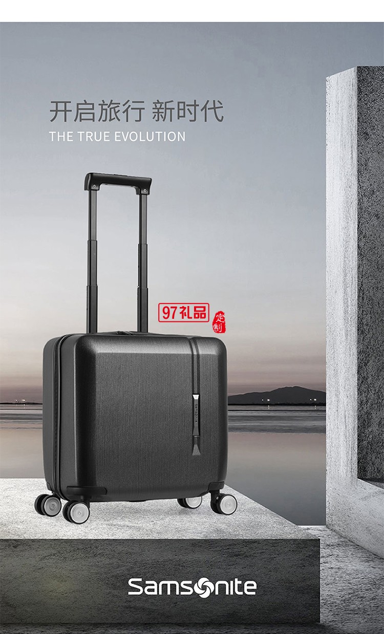 簡(jiǎn)約有形 拉絲表面處理抗刮耐磨新秀麗機(jī)長(zhǎng)箱