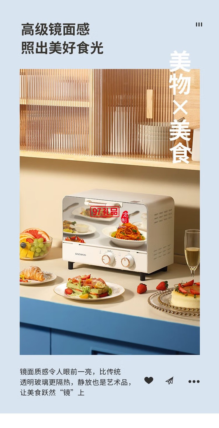 漢堡商用萬能烤箱西餐廳熱風循環(huán)自動噴霧烤雞焗爐風爐定制公司廣告禮品