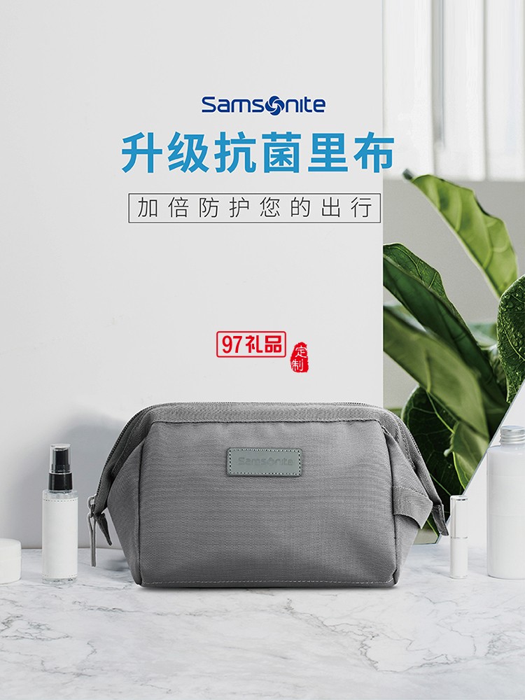 個人隨身物品抗菌保護(hù)低調(diào)優(yōu)雅新秀麗化妝包-灰色