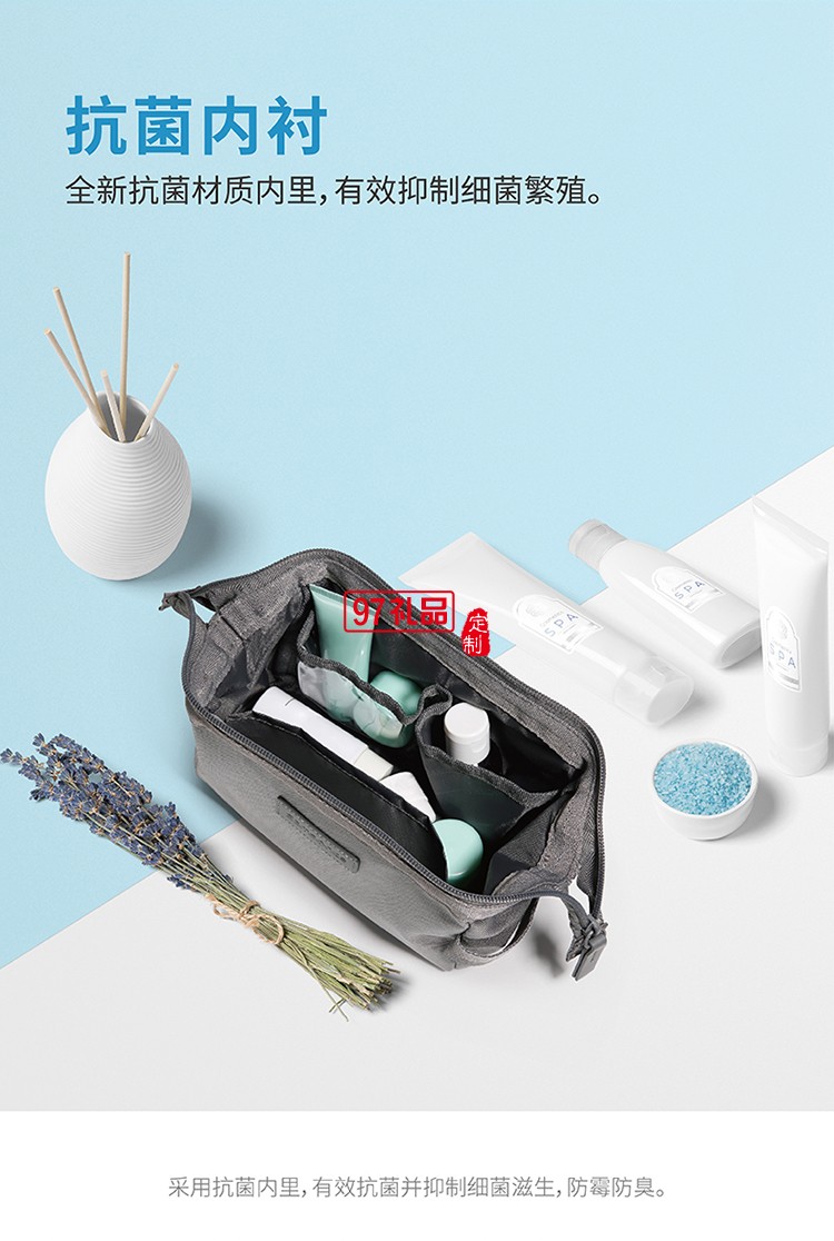 個人隨身物品抗菌保護(hù)低調(diào)優(yōu)雅新秀麗化妝包-灰色