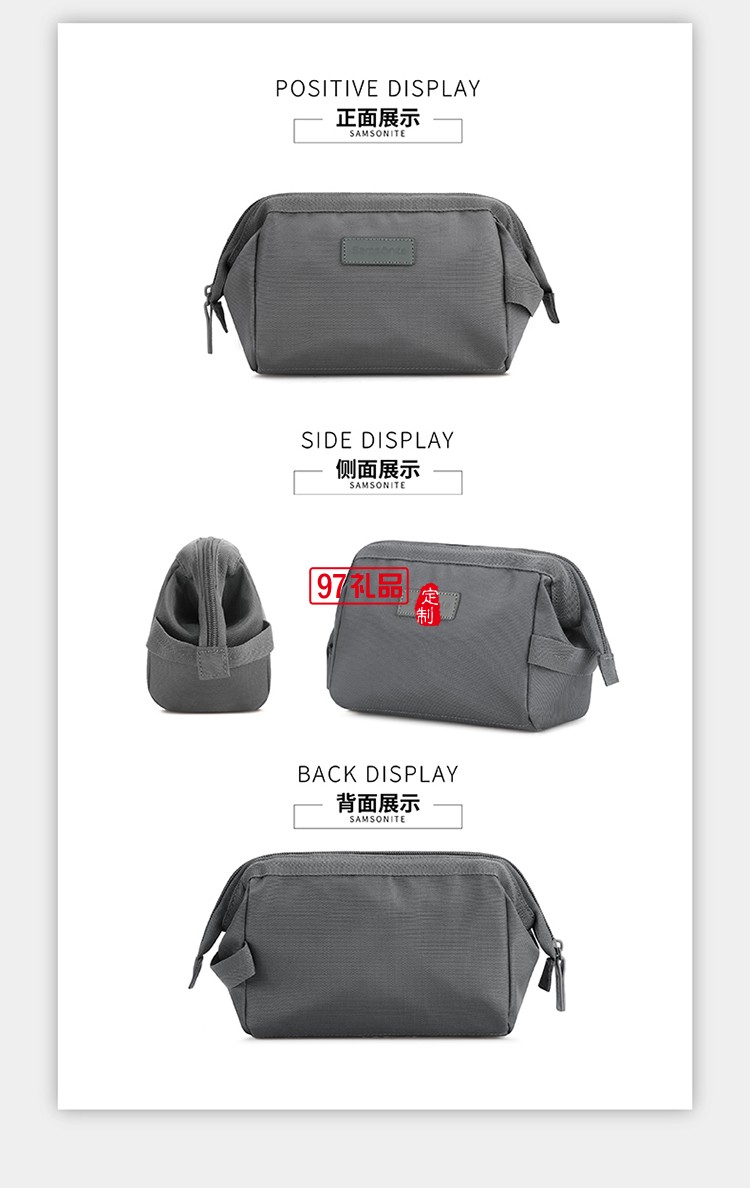 個人隨身物品抗菌保護(hù)低調(diào)優(yōu)雅新秀麗化妝包-灰色