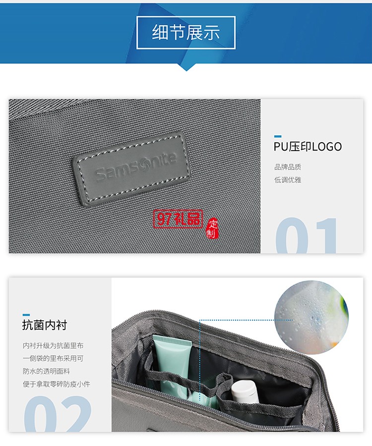 個人隨身物品抗菌保護(hù)低調(diào)優(yōu)雅新秀麗化妝包-灰色