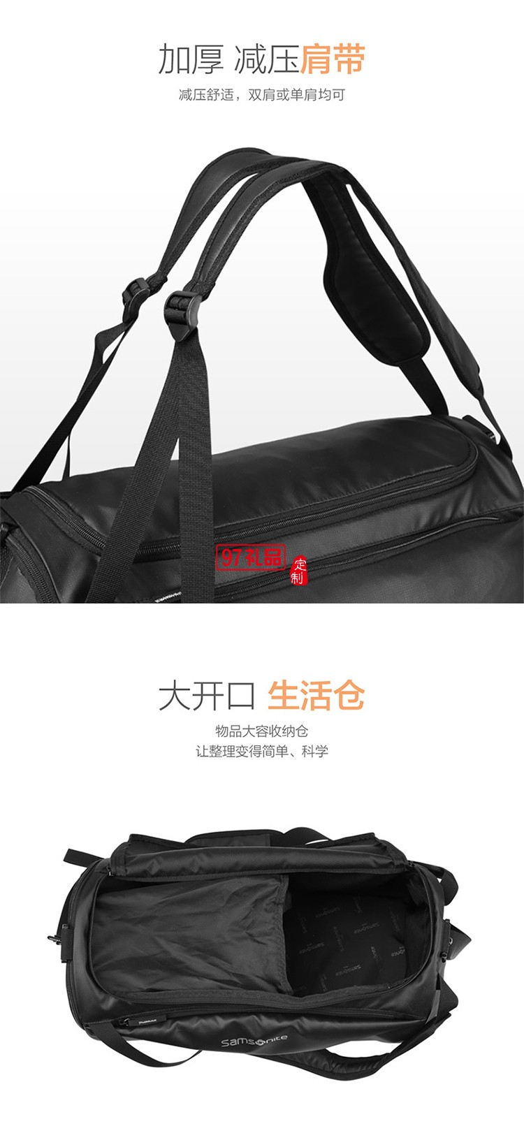 城市簡約美學(xué)時尚休閑新秀麗健身旅行包