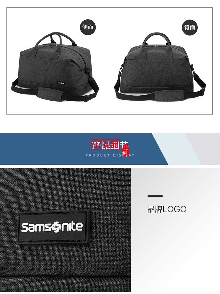 實用有范 開口兩側(cè)設計新秀麗行李包