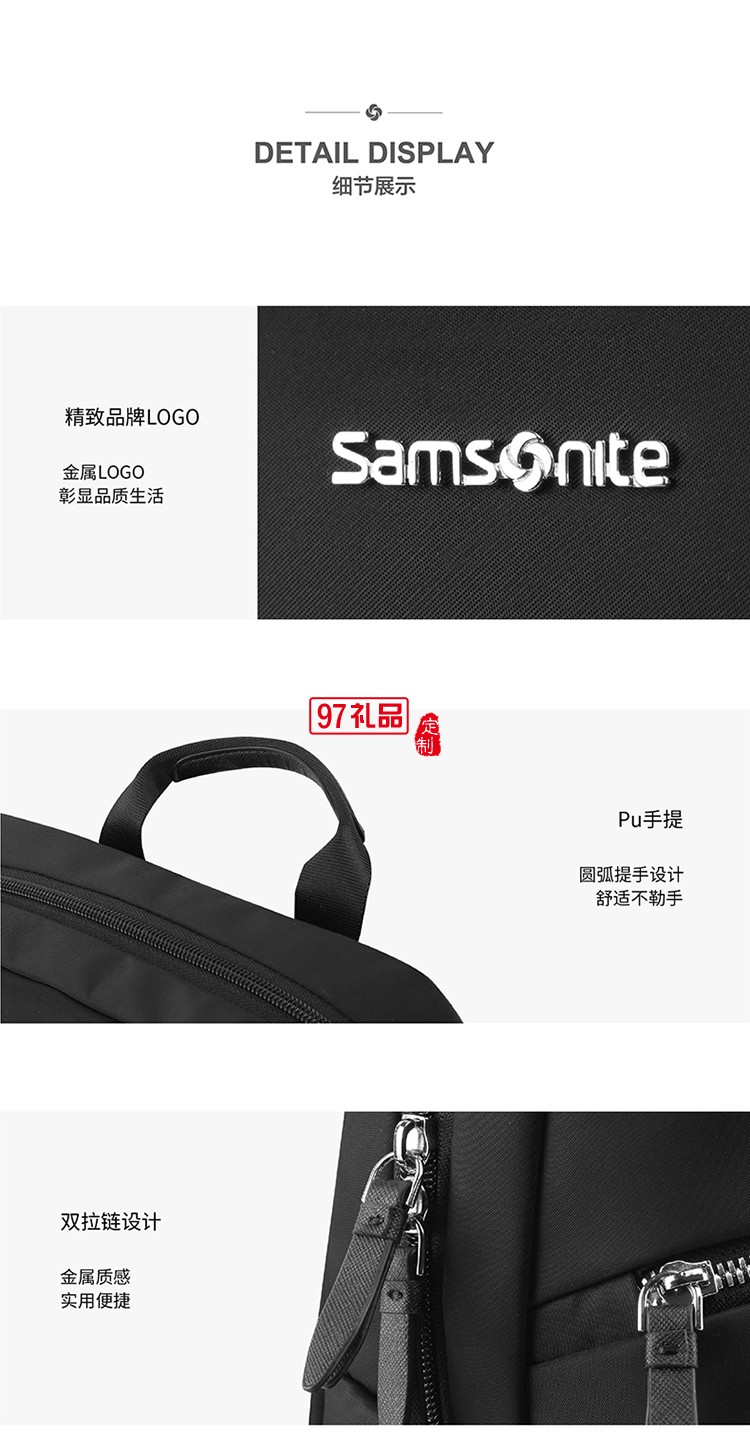 都市簡(jiǎn)約內(nèi)外兼優(yōu)時(shí)尚雙肩包-黑色