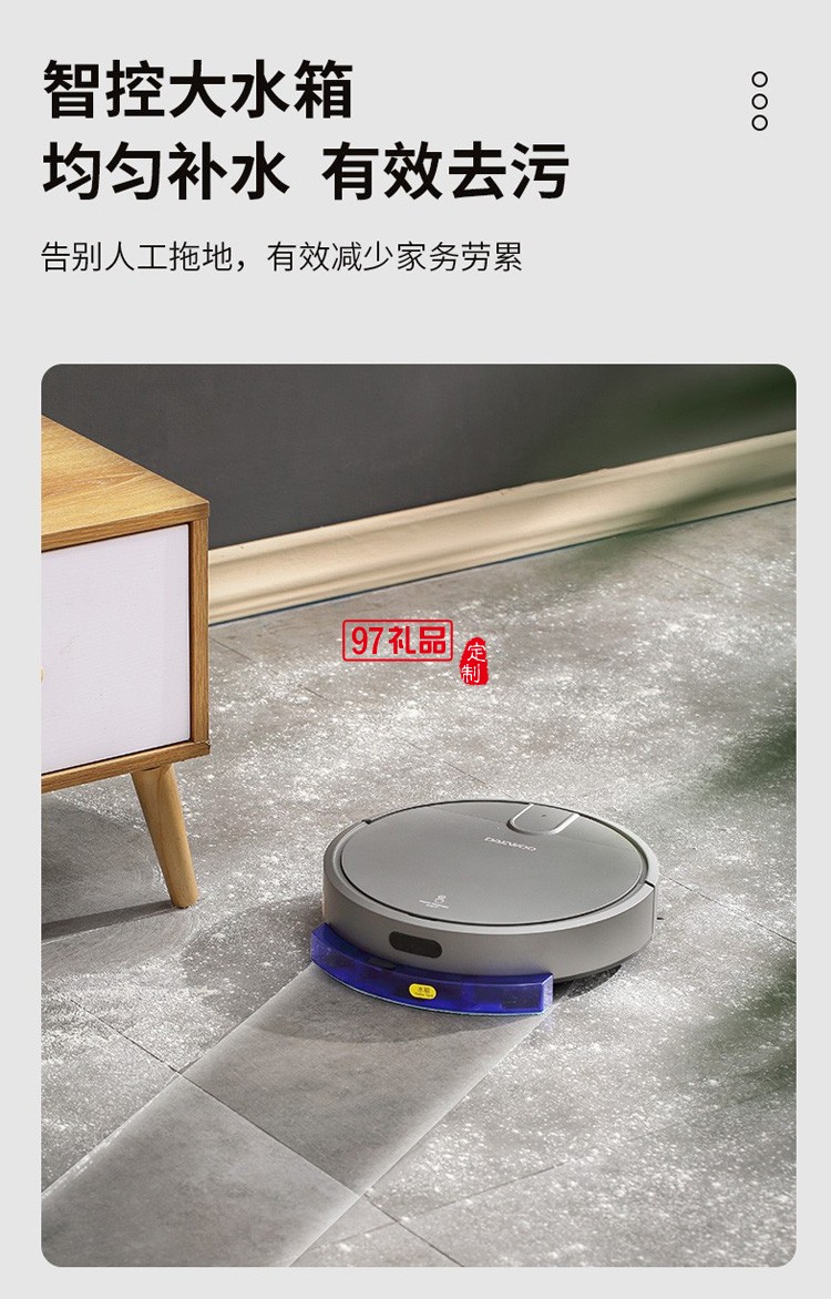 智能·遙控·全方位360°吸塵掃地機器人定制公司廣告禮品