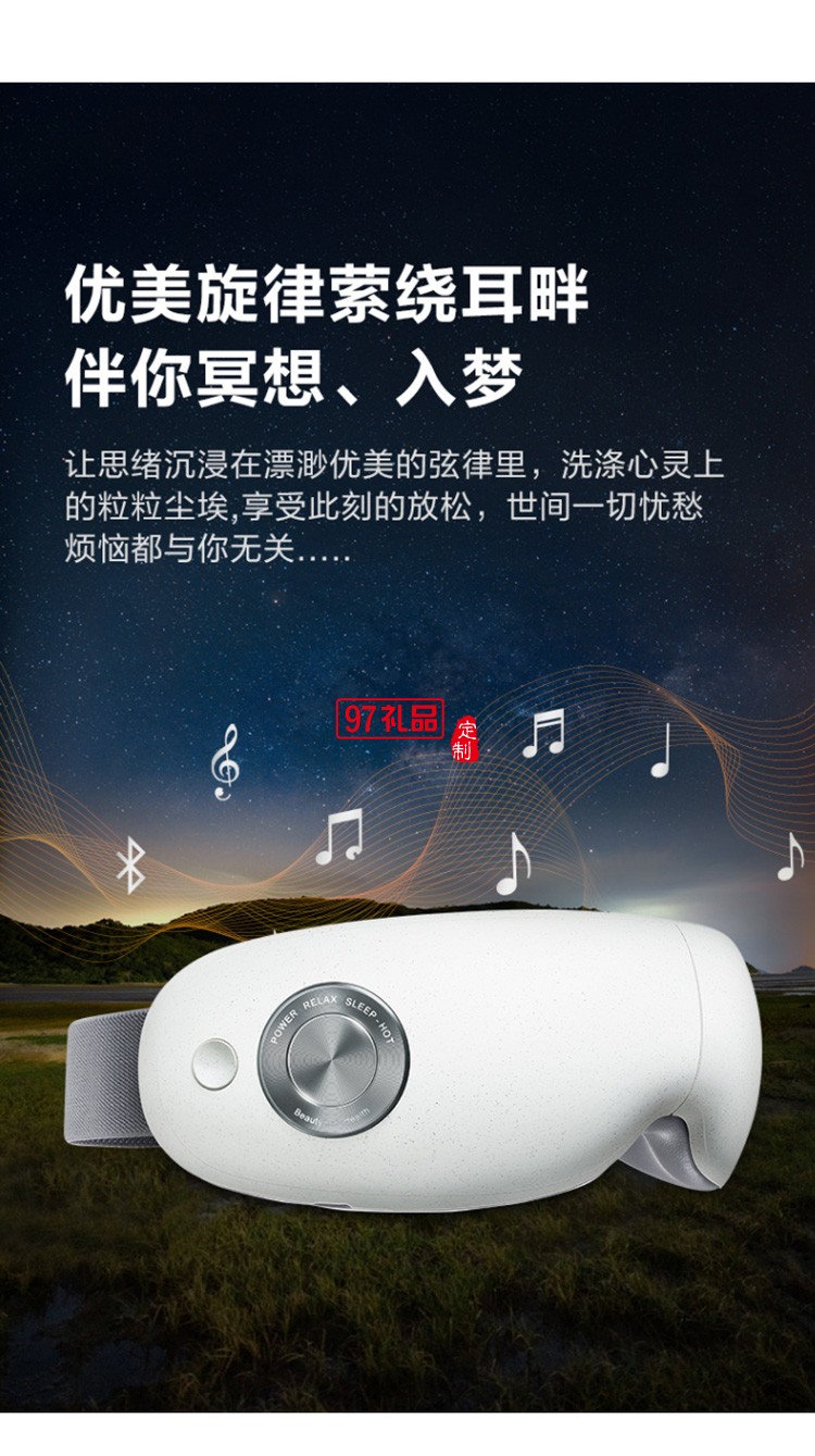 SKG眼部按摩儀E5空氣波立體按揉熱敷睡眠眼罩護眼儀定制公司廣告禮品