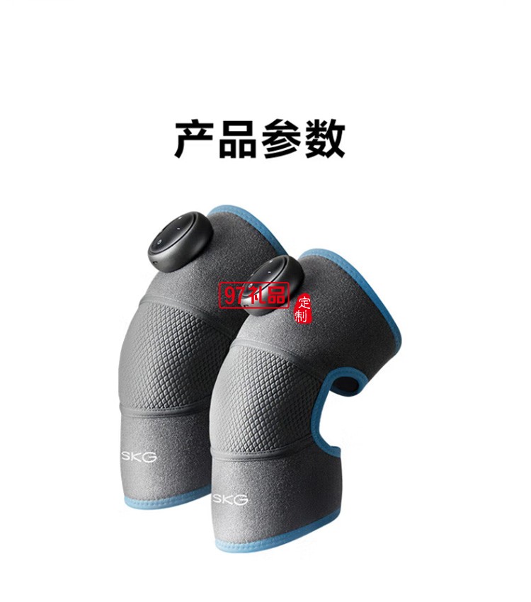 膝蓋按摩器BK3 膝蓋熱敷加熱護膝保暖膝關(guān)節(jié)按摩儀定制公司廣告禮品