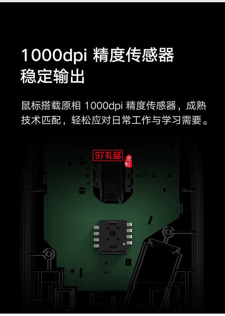 小米無線鼠標lite筆記本電腦游戲光電鼠標小巧定制公司廣告禮品