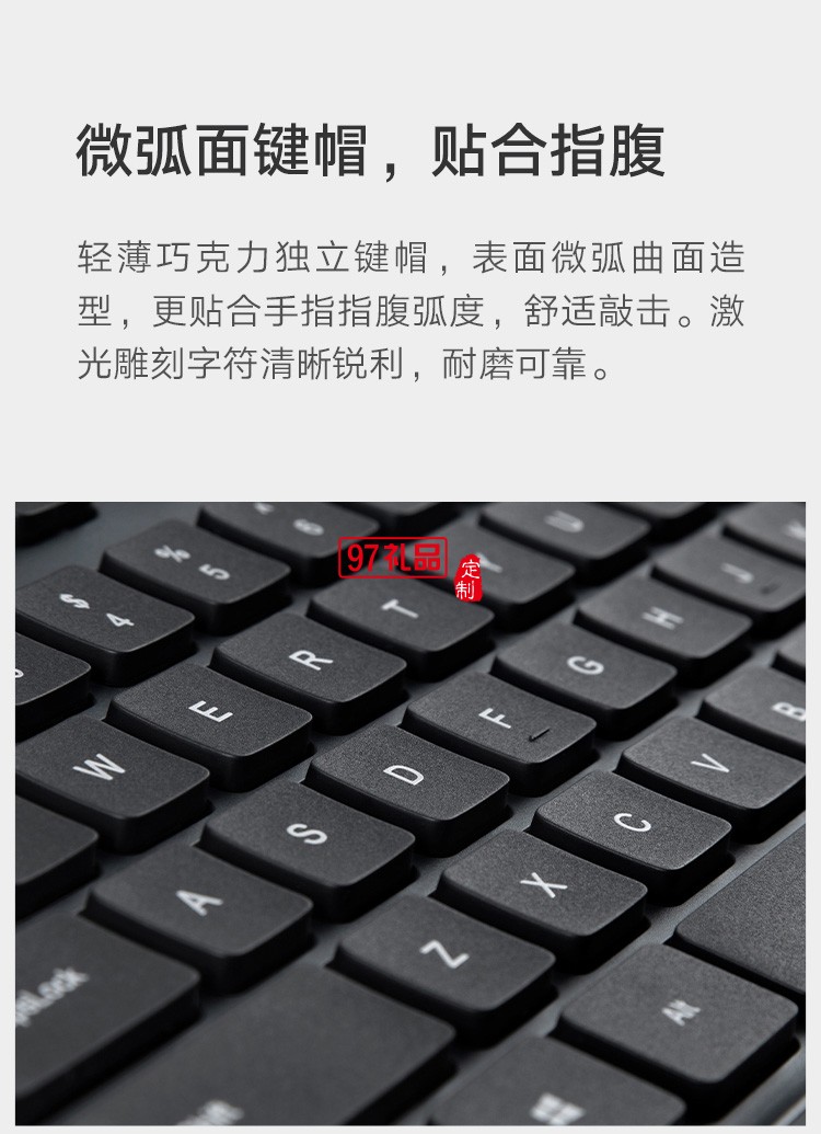 小米無(wú)線鍵鼠套裝鍵盤(pán)鼠標(biāo)輕薄便攜辦公筆記本USB電腦定制公司廣告禮品