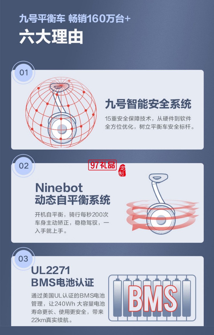 米家平衡車九號(hào)雙輪成人兒童電動(dòng)智能遙控體感代步車定制公司廣告禮品