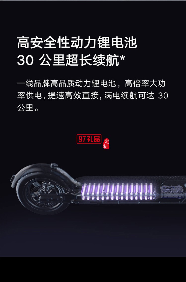 米家電動滑板車1S版成人學(xué)生折疊30公里兩輪電動車定制公司廣告禮品