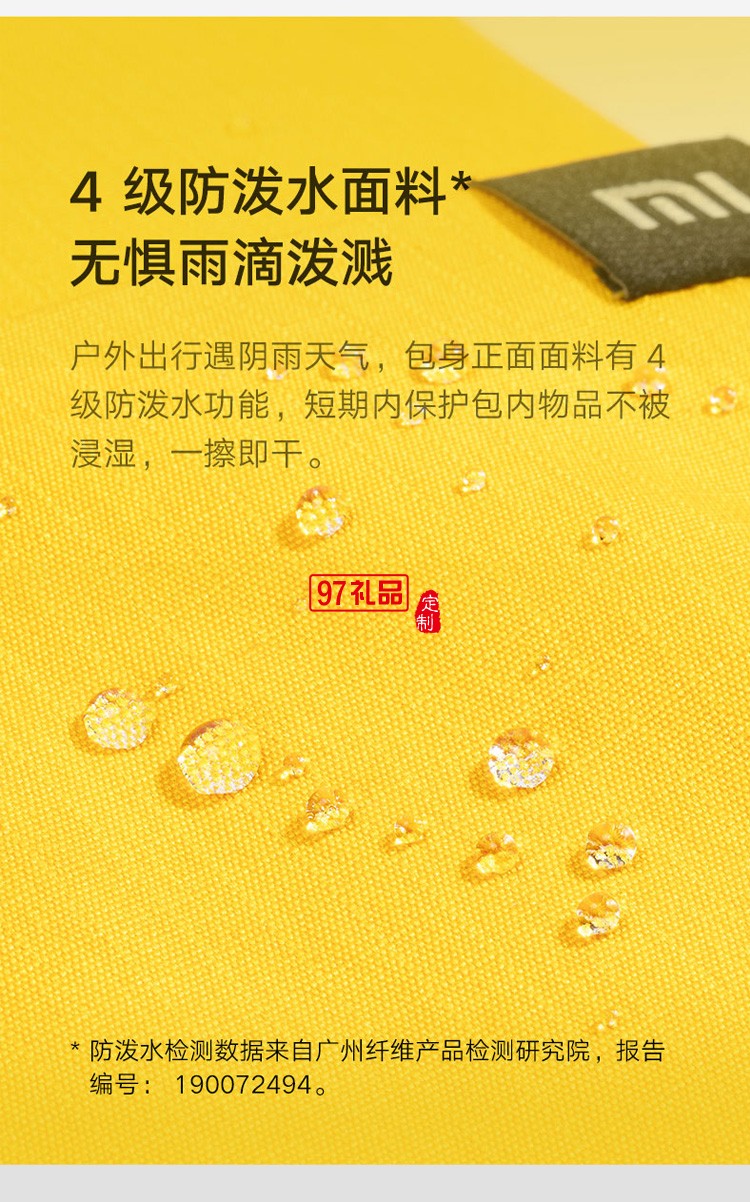 小米雙肩包小背包男女運動包休閑雙肩包學(xué)生書包定制公司廣告禮品