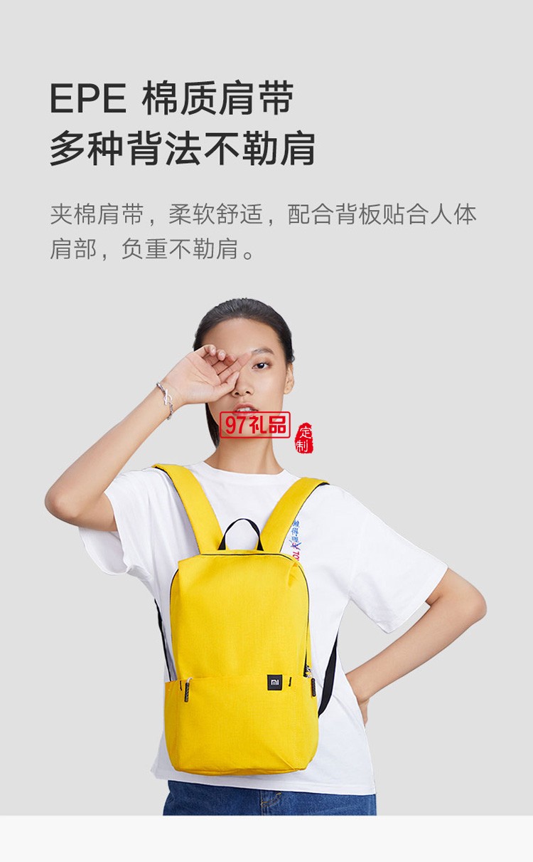 小米雙肩包小背包男女運動包休閑雙肩包學(xué)生書包定制公司廣告禮品
