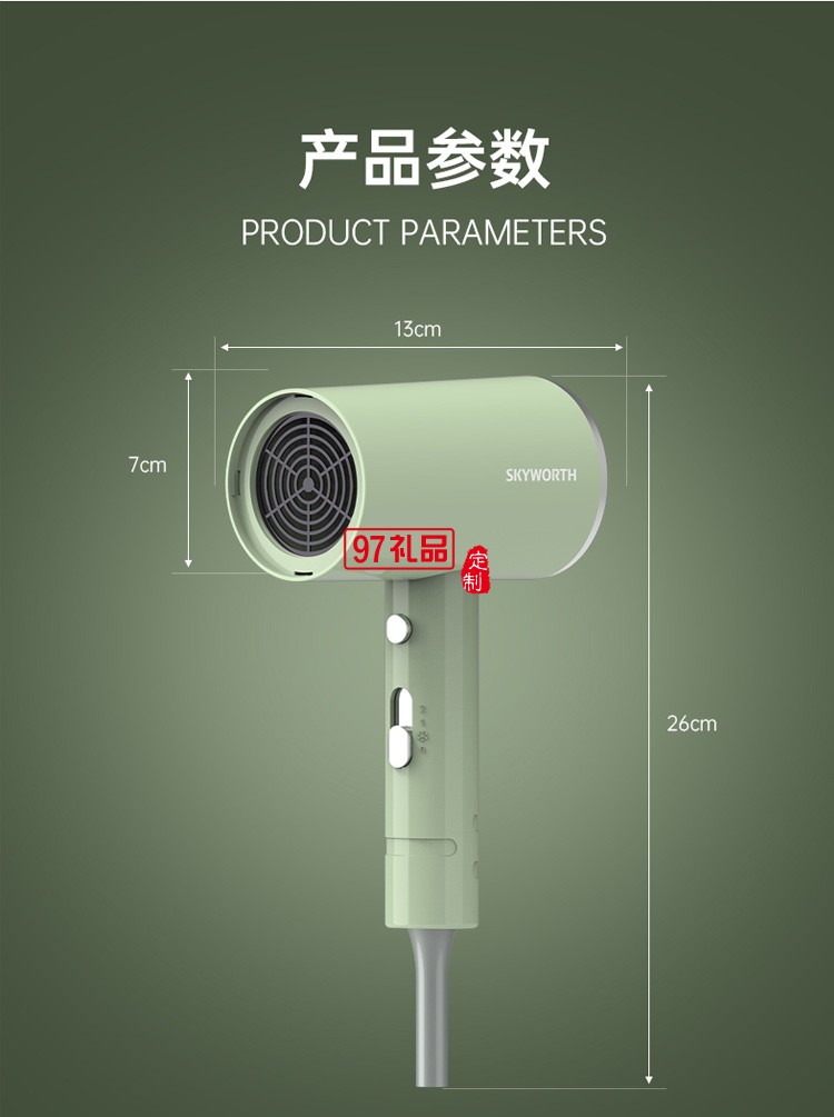 電吹風(fēng)機高速家用大功率負(fù)離子護(hù)發(fā)吹頭發(fā)定制公司廣告禮品