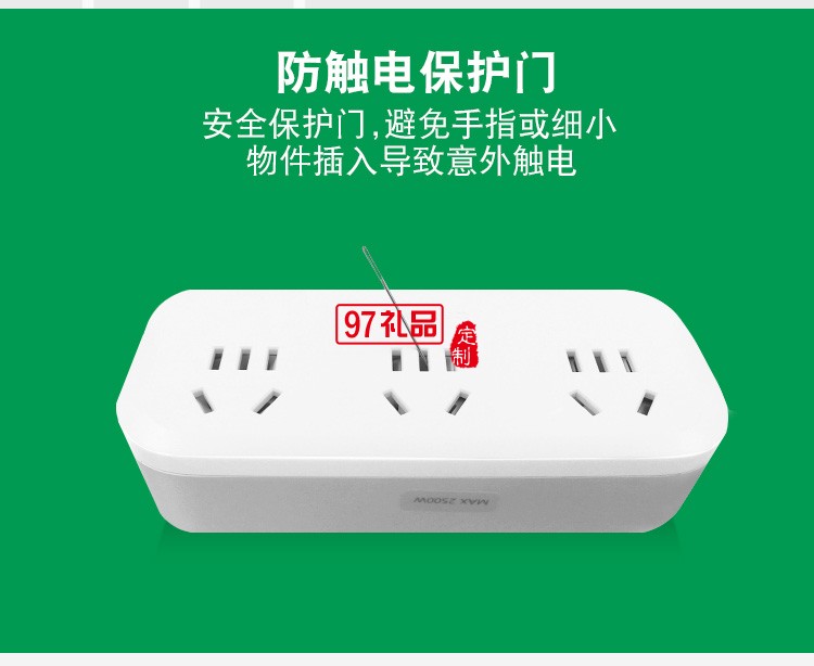 公牛插座GN-9333 排插轉(zhuǎn)換器帶獨(dú)立開(kāi)關(guān)一轉(zhuǎn)多拖三定制公司廣告禮品