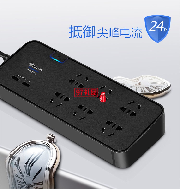 公牛插排多功能插座插線板智能接線板GN-H306U定制公司廣告禮品