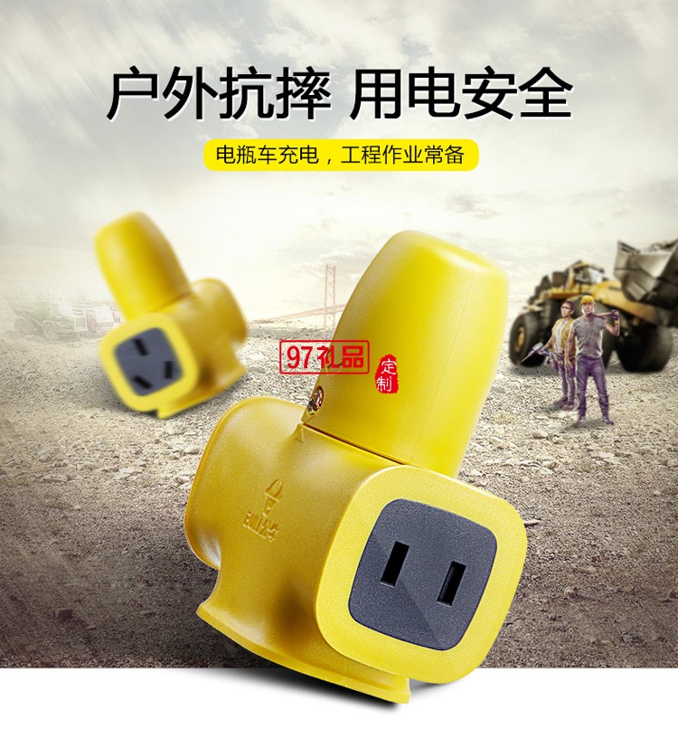 公牛加長(zhǎng)線插座插線板10m防爆款插排GN-C221X定制公司廣告禮品