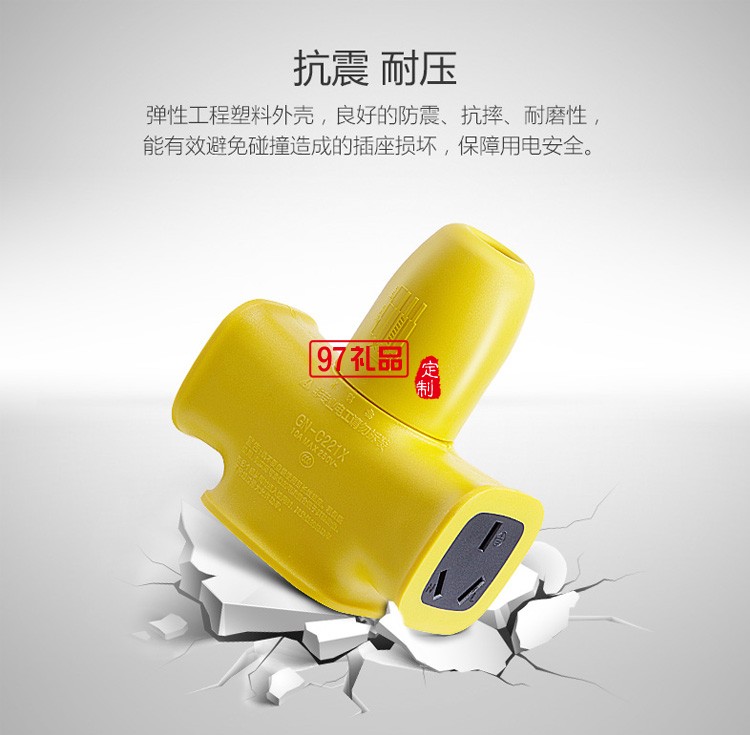 公牛加長(zhǎng)線插座插線板10m防爆款插排GN-C221X定制公司廣告禮品