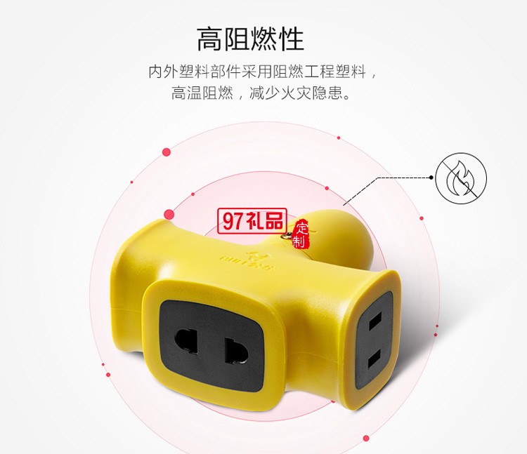 公牛加長(zhǎng)線插座插線板10m防爆款插排GN-C221X定制公司廣告禮品