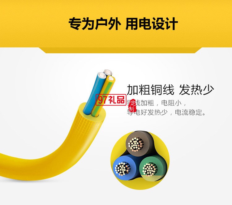 公牛加長(zhǎng)線插座插線板10m防爆款插排GN-C221X定制公司廣告禮品