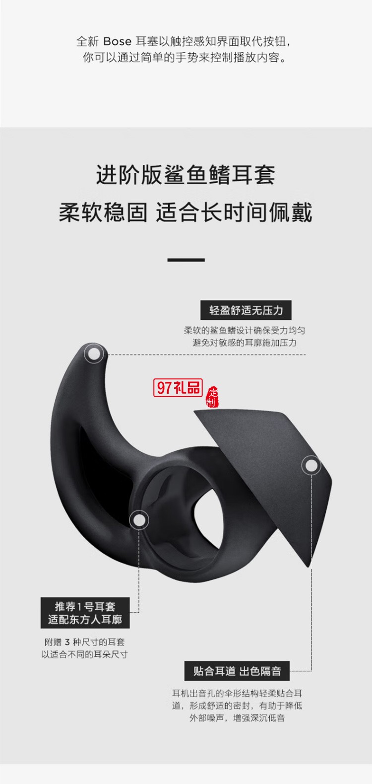 真無線藍牙運動跑步耳機小鯊游戲耳塞耳麥Revel 定制公司廣告禮品