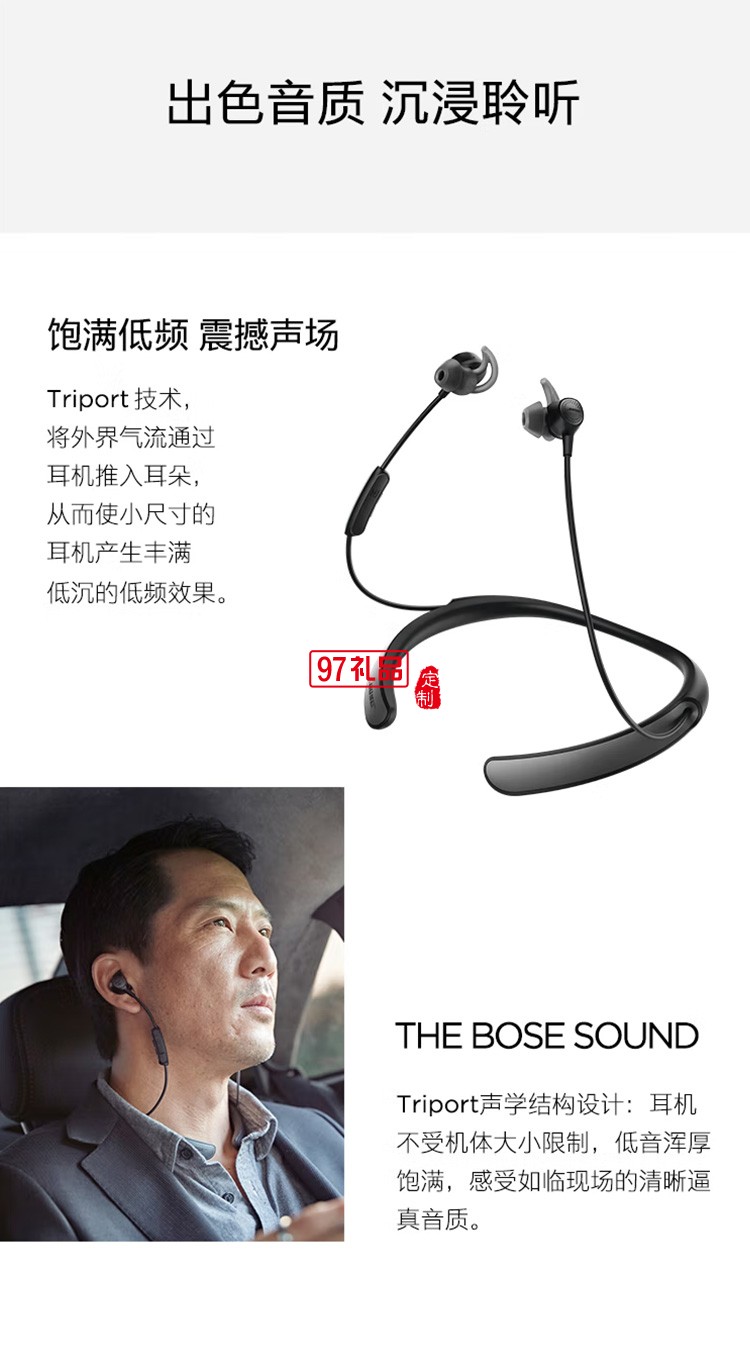 無線耳機 QC30耳塞式藍牙降噪耳麥 頸掛式定制公司廣告禮品