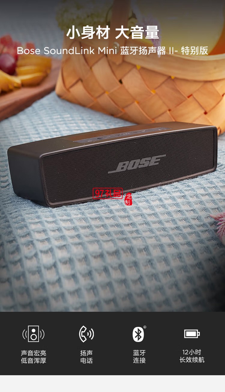 藍(lán)牙揚聲器 無線音箱/音響Mini 2 Mini二代定制公司廣告禮品