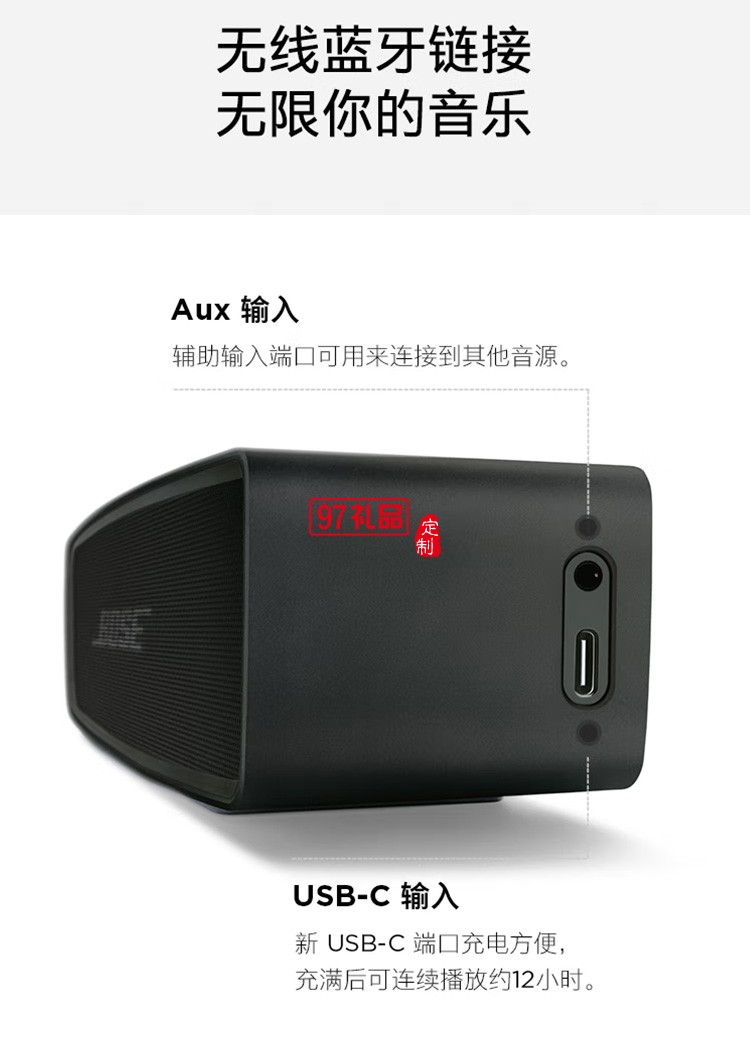 藍(lán)牙揚聲器 無線音箱/音響Mini 2 Mini二代定制公司廣告禮品