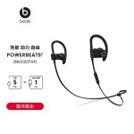 Beats Powerbeats3動耳機(jī)入耳式定制公司廣告禮品