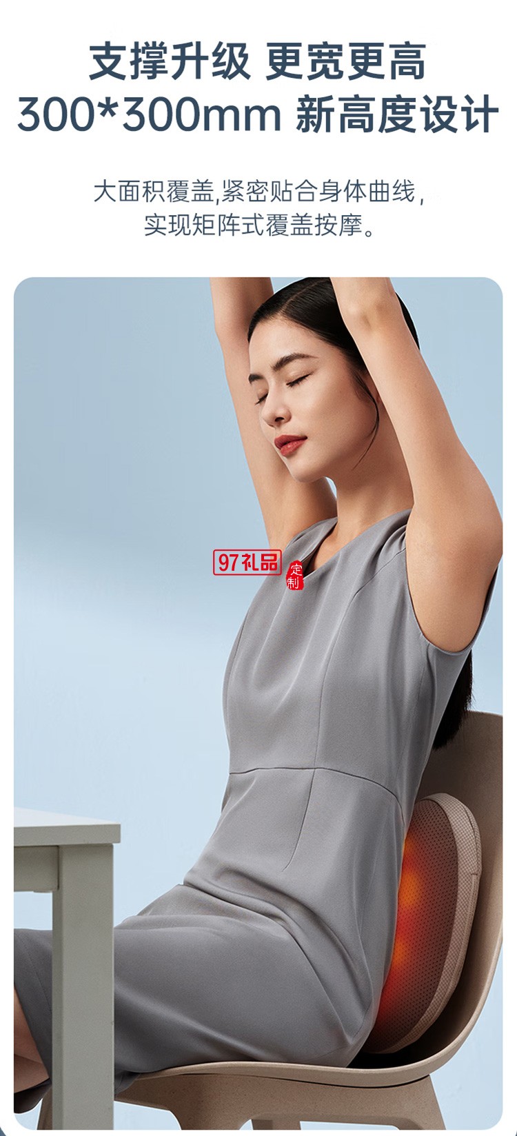 倍輕松腰背部按摩儀器無(wú)線肩頸椎按摩枕頭定制公司廣告禮品