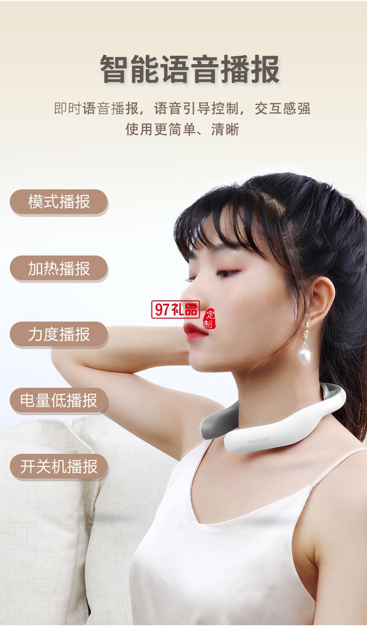 頸椎按摩器辦公外出多功能U型肩頸專(zhuān)用按摩儀定制公司廣告禮品
