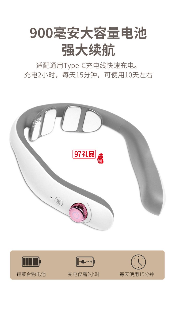 頸椎按摩器辦公外出多功能U型肩頸專(zhuān)用按摩儀定制公司廣告禮品