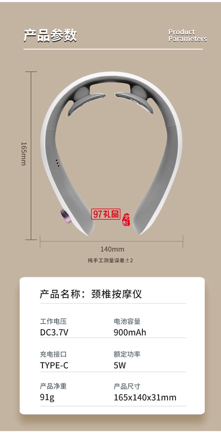 頸椎按摩器辦公外出多功能U型肩頸專(zhuān)用按摩儀定制公司廣告禮品