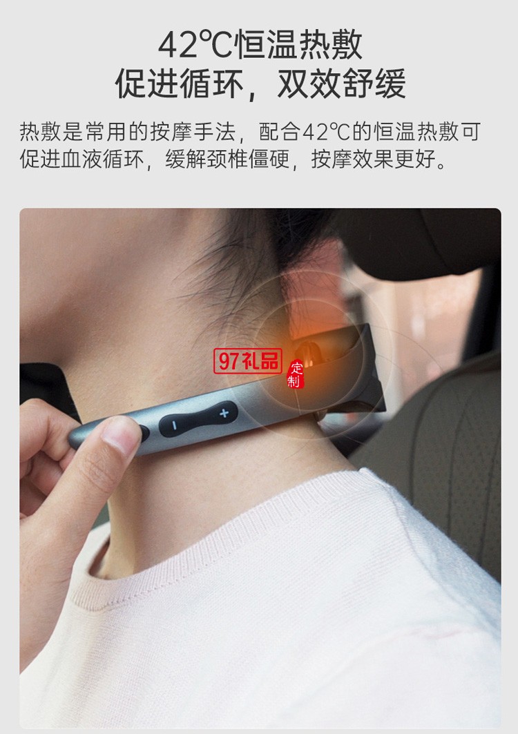 頸椎按摩器加熱脈沖肩頸舒緩智能迷你折疊護(hù)頸儀定制公司廣告禮品