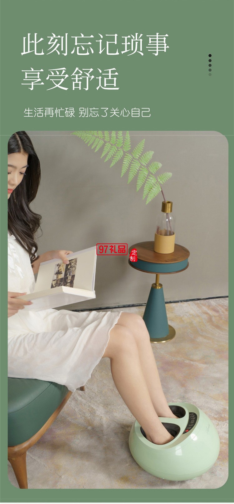 足療機(jī)腳底按摩器足底全自動揉捏定制公司廣告禮品