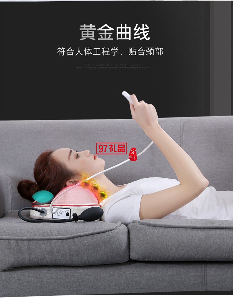 頸椎枕脊椎紅外儀揉捏護(hù)肩頸脖子按摩器定制公司廣告禮品