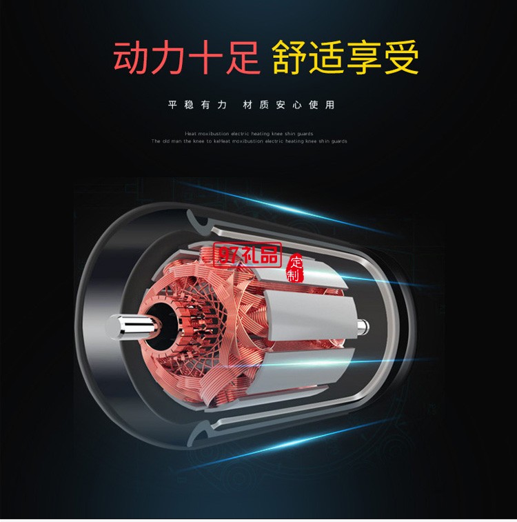 足療機腳底按摩器足底全自動揉捏加熱腳部按摩器定制公司廣告禮品